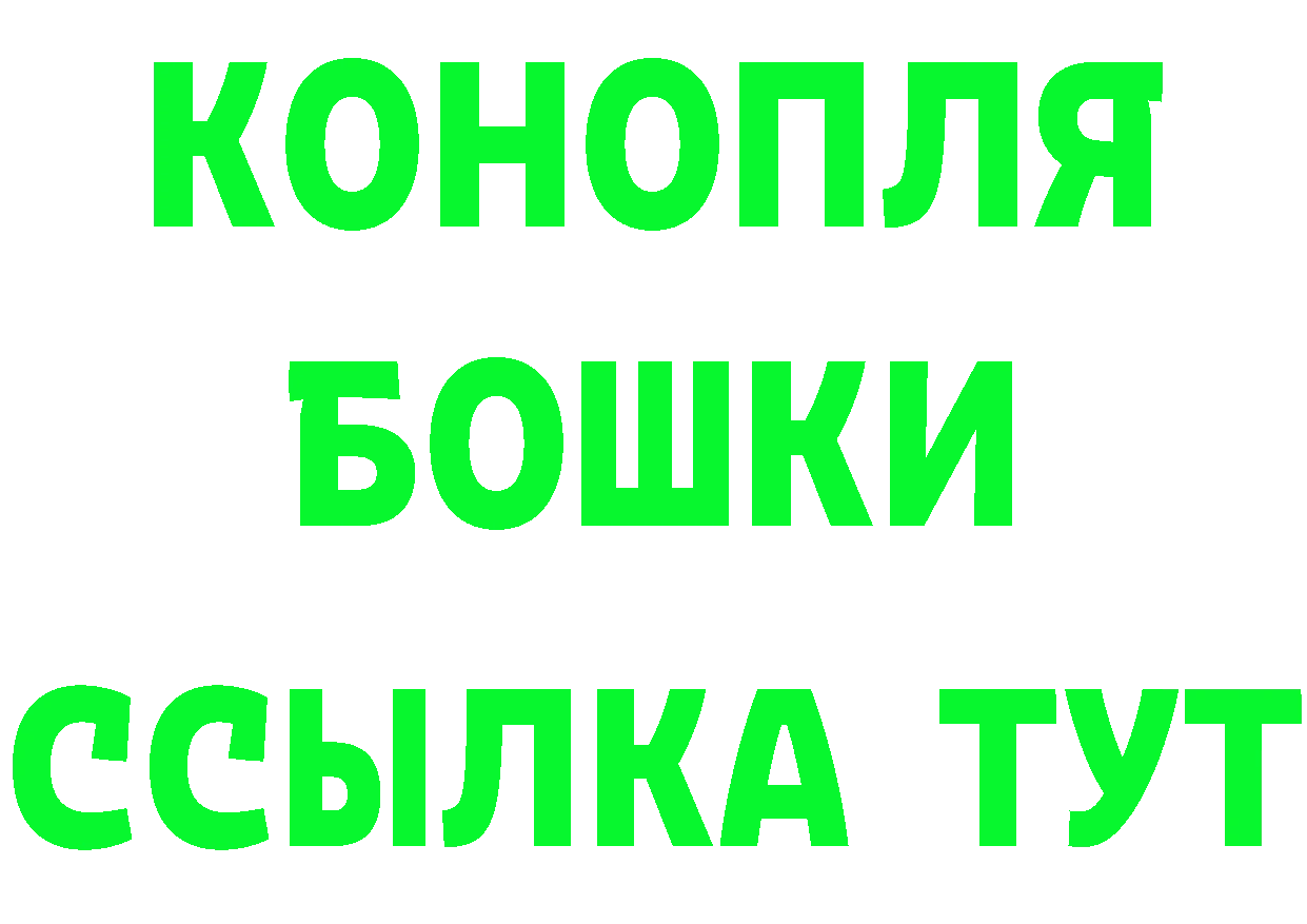 КЕТАМИН VHQ ONION это блэк спрут Ессентуки